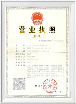 Certificate-2